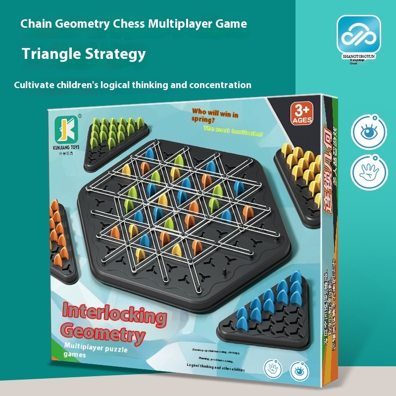 Chain Chess Desktop Puzzle Family Parent-Child Game - Image 7